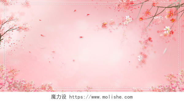 粉色手绘中国风桃花花枝春日边框展板背景